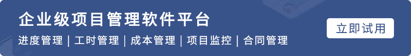 立即試用